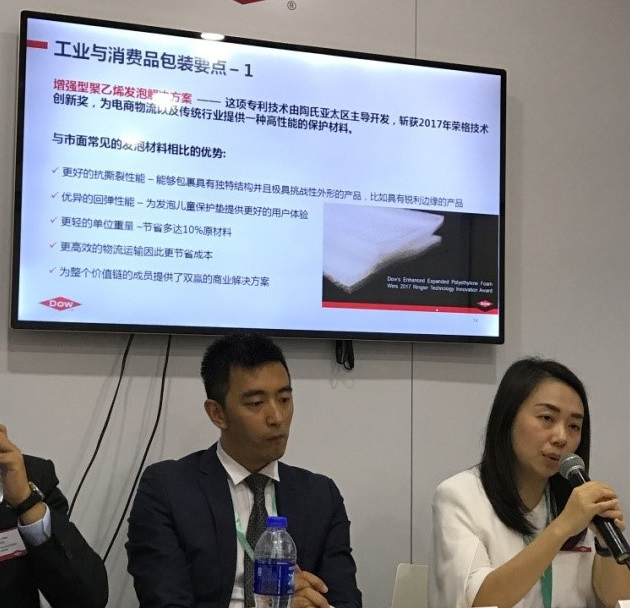 庄燕妮：陶氏包装与特种塑料业务部工业及消费品包装亚太区市场营销经理 